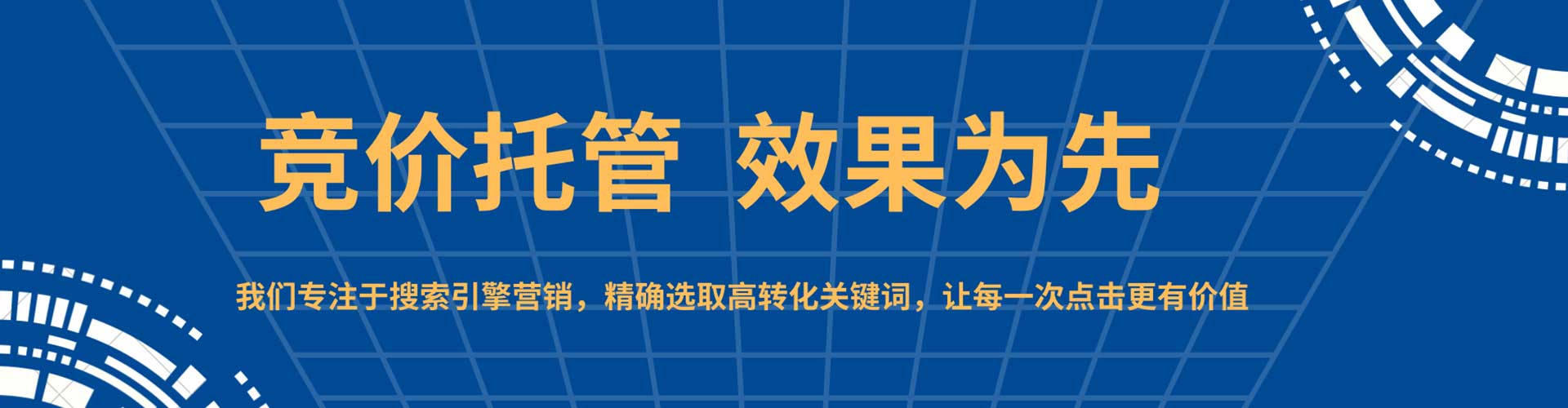 江北竞价开户