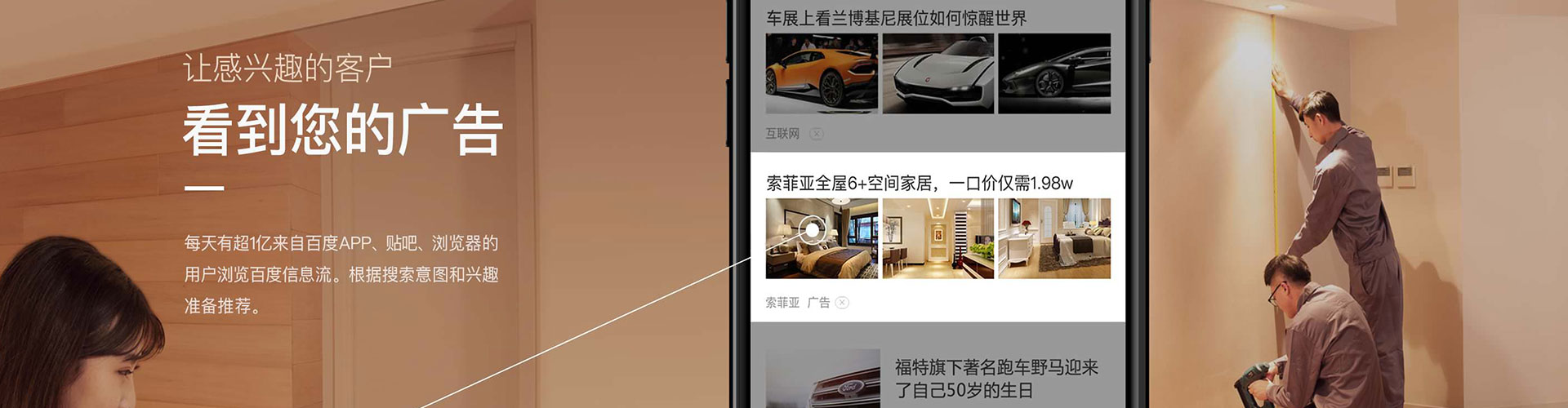 江北百度竞价开户
