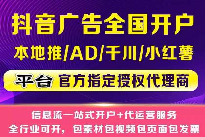 旅游行业信息流营销的成功经验与案例