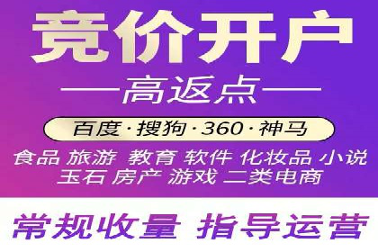 探索SEM代运营托管公司在移动营销中的运用