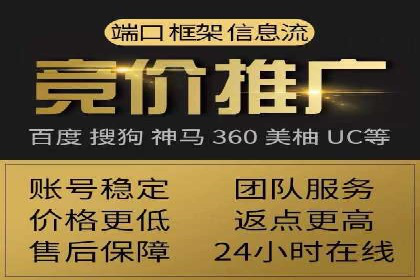 百度竞价推广的ROI优化策略：一则案例分析
