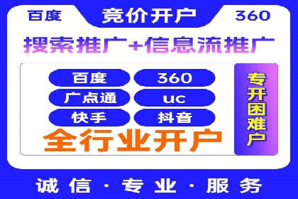 谷歌竞价广告的预算分配与调整策略——以一企业为例