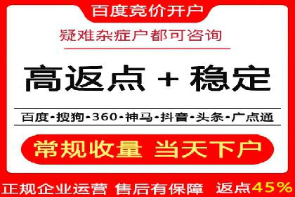 SEM优化师案例：从无到有，打造爆款广告
